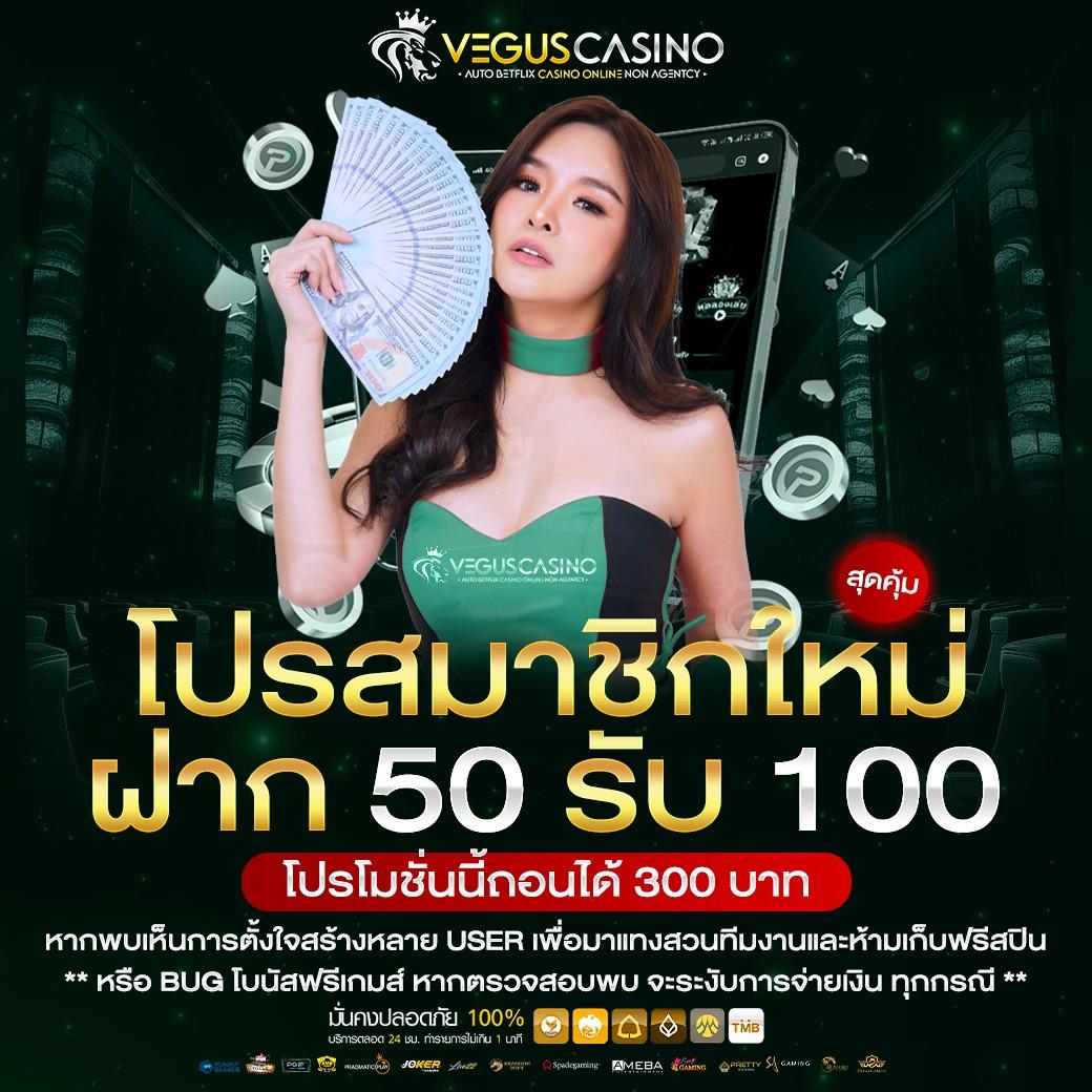 นาซ่า สล็อต เล่นง่าย จ่ายจริง มาพร้อมโบนัสและแจ็คพอตใหญ่