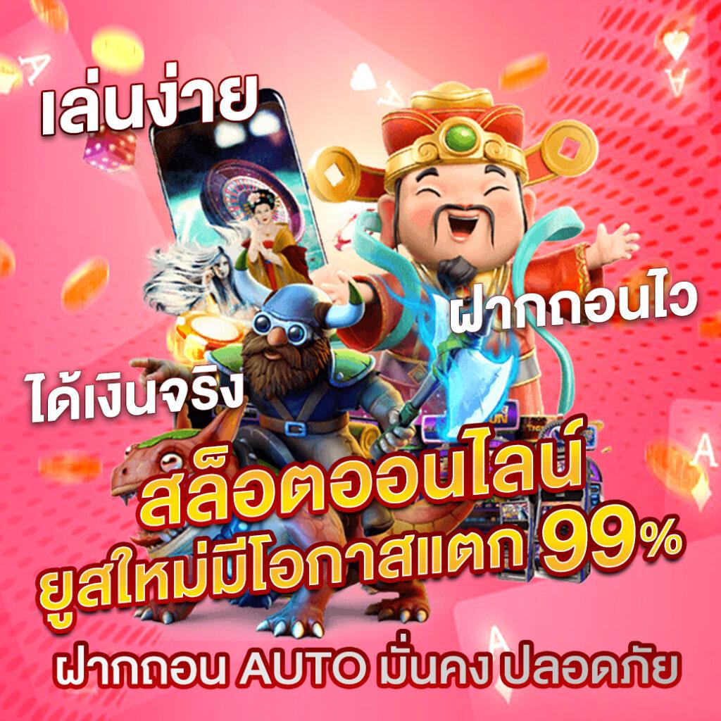 นาวโกอล คาสิโนอันดับหนึ่ง มั่นใจในการเดิมพันไม่มีสะดุด