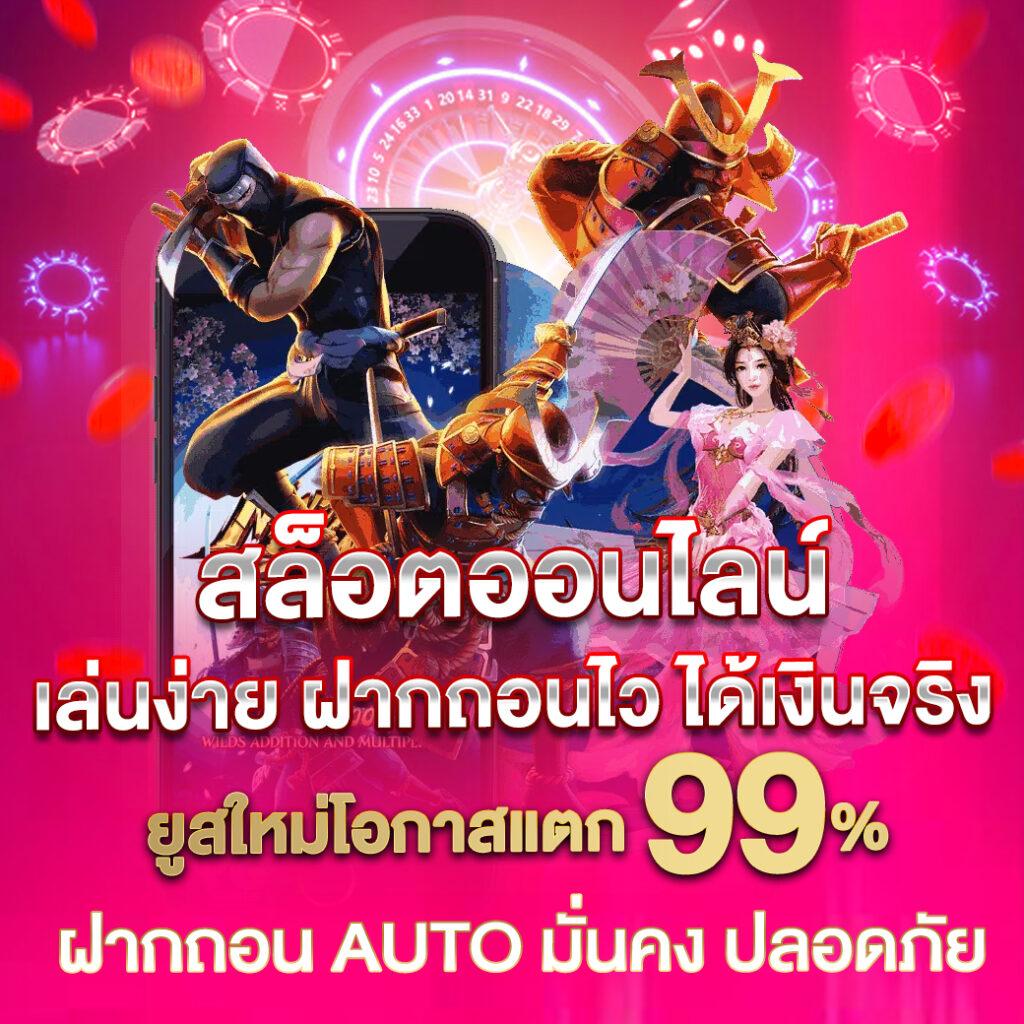 บุญมีสล็อต เว็บเกมออนไลน์สร้างรายได้ พร้อมโปรโมชั่นสุดฮิตในไทย