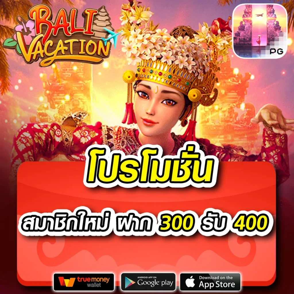 บทวิเคราะห์ผลบอลสดลิเวอร์พูล ค้นพบเทรนด์ใหม่ล่าสุดในการเดิมพัน