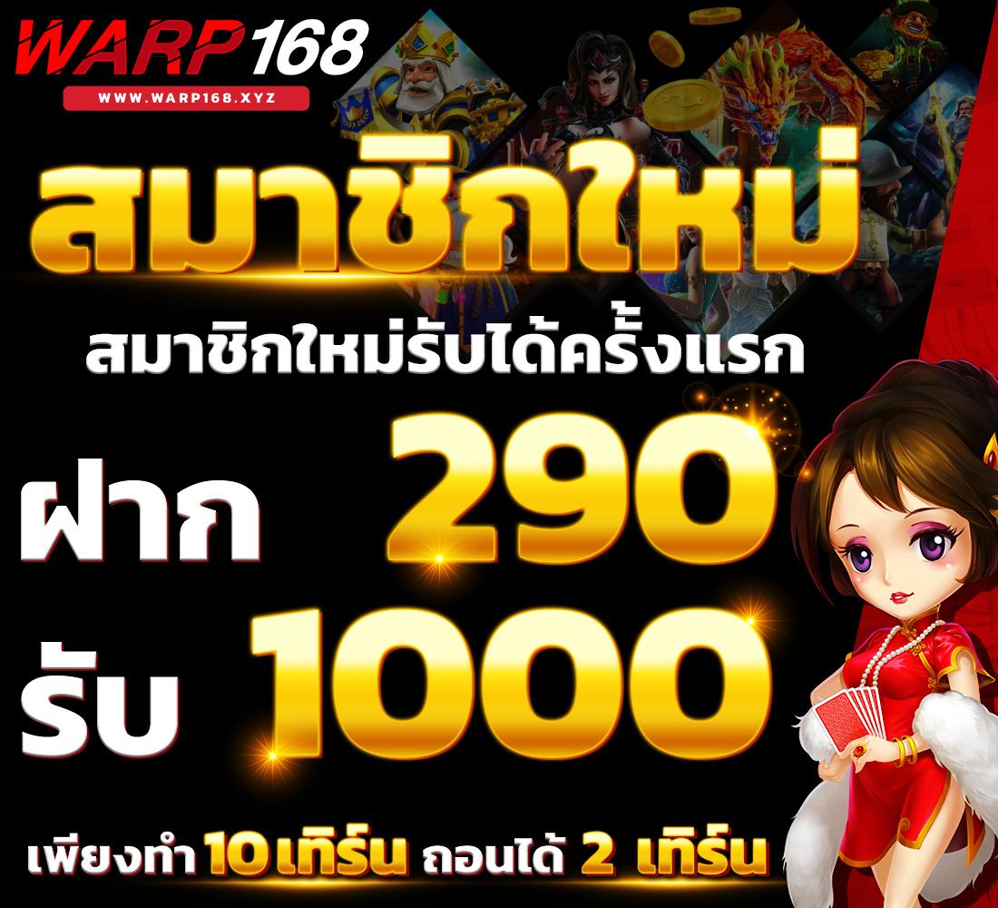 บบอลวันนี้ คาสิโนออนไลน์ทันสมัย เล่นง่าย จ่ายจริง สมัครวันนี้