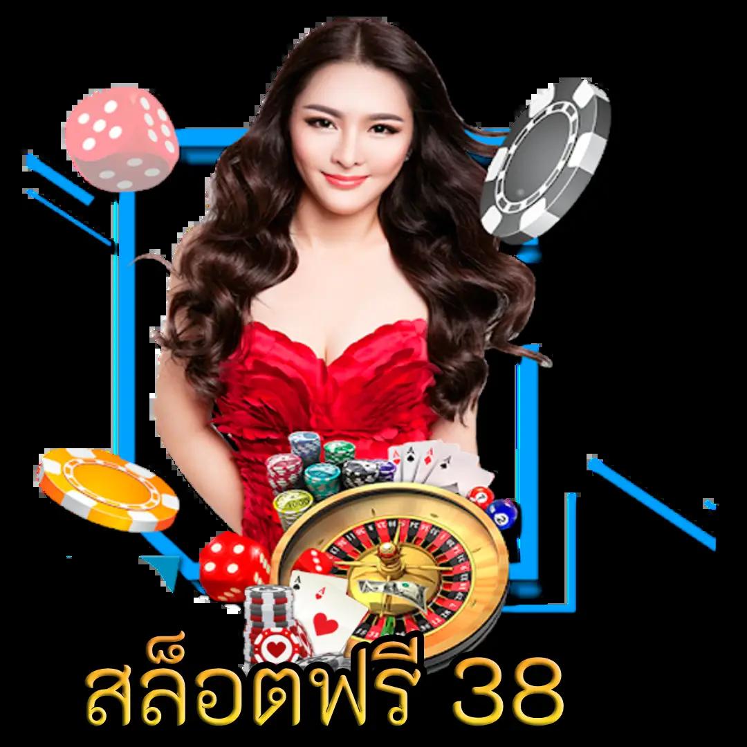 บูม คาสิโน สมัครง่าย รับโบนัสสุดคุ้ม พร้อมเกมดังที่สุดในไทย