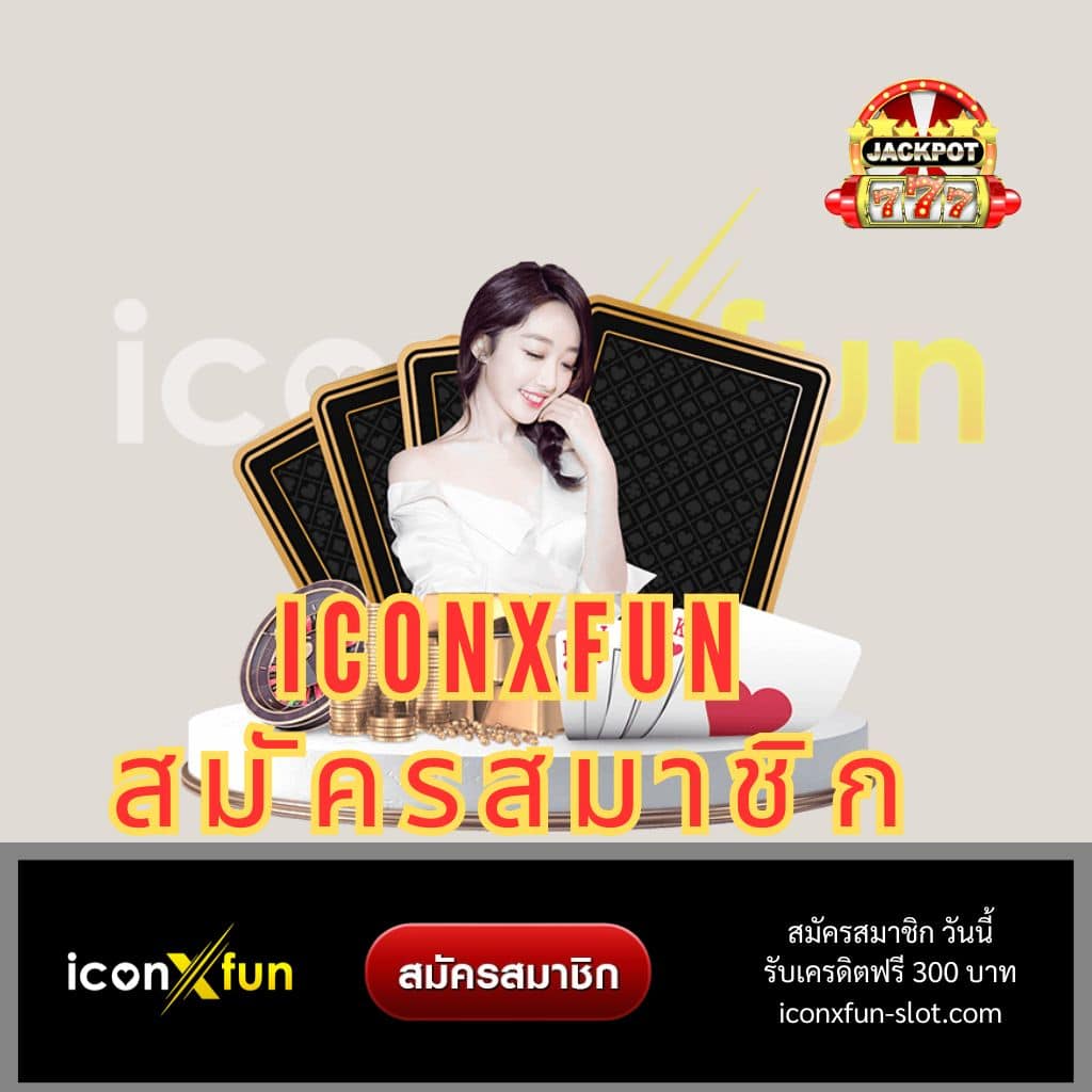 บริการเดิมพันออนไลน์ ไหลลื่นกับ บอลสด7m888 เว็บตรงยอดนิยม
