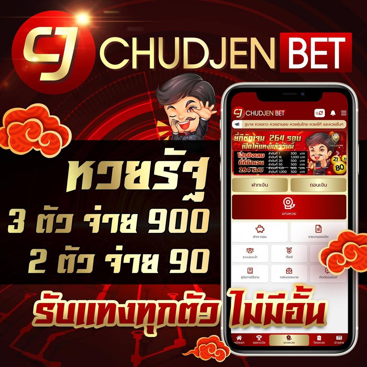 บอนวันนี คาสิโนออนไลน์ โปรแรงสุด เอาชนะง่าย จ่ายจริง