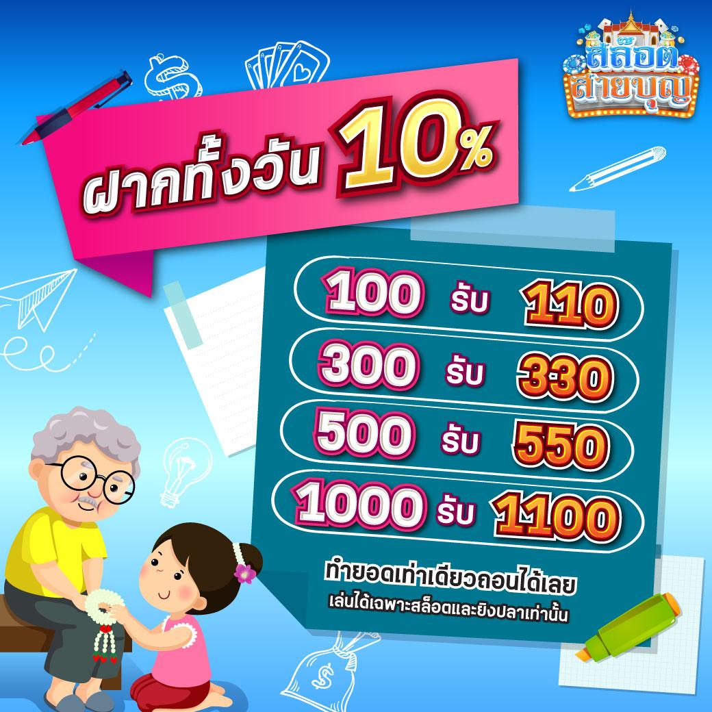 บอบวันนี้ คาสิโนครบเครื่อง พร้อมโปรโมชั่นสุดคุ้มในไทย