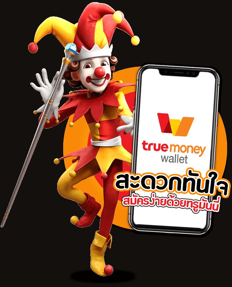 บอล คาสิโนออนไลน์ เว็บใหญ่ รวมเกมทำเงินสุดฮิต 2024