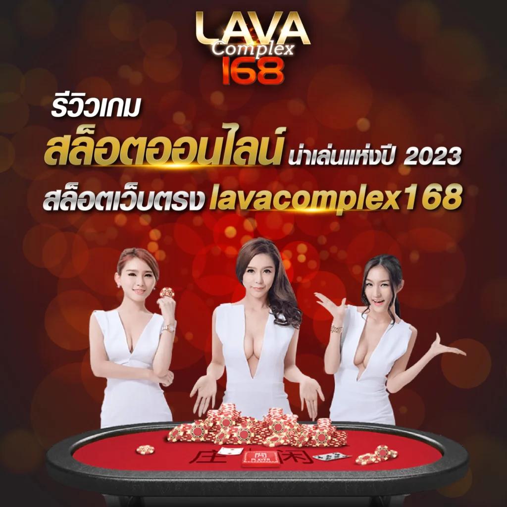 บอล วัน นี้ คาสิโนออนไลน์สุดฮิต ทำกำไรง่ายอัปเดตล่าสุด