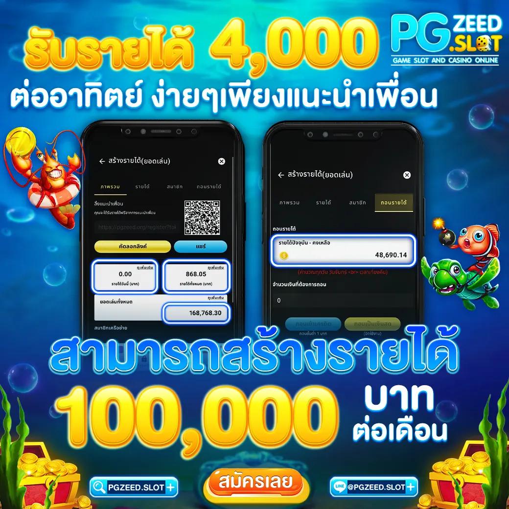 บอล วัน นี้ สด 888 เว็บเดิมพันใหม่ล่าสุดในไทยครบทุกเกม