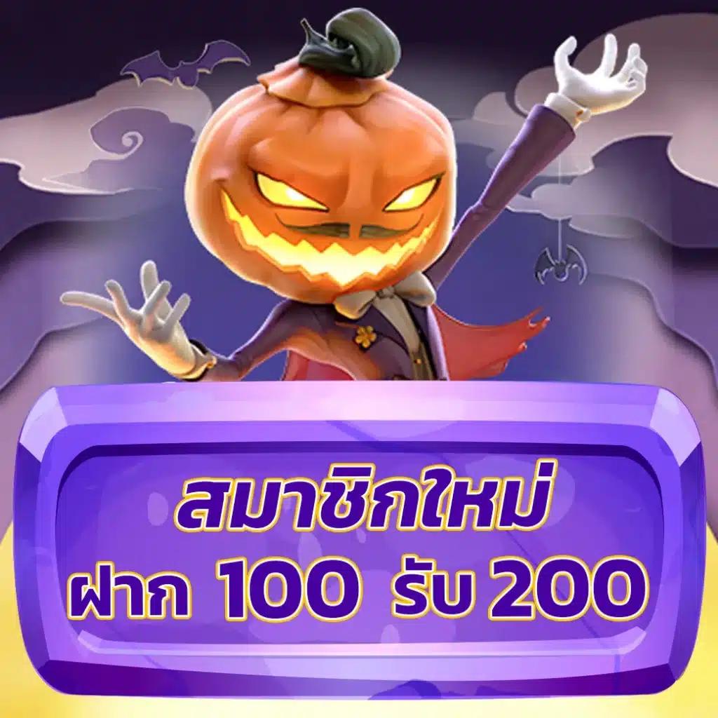 บอลทุกลีกวันนี้ เว็บเดียวครบจบทุกสปอร์ตเดิมพันง่ายสุดมั่นใจ