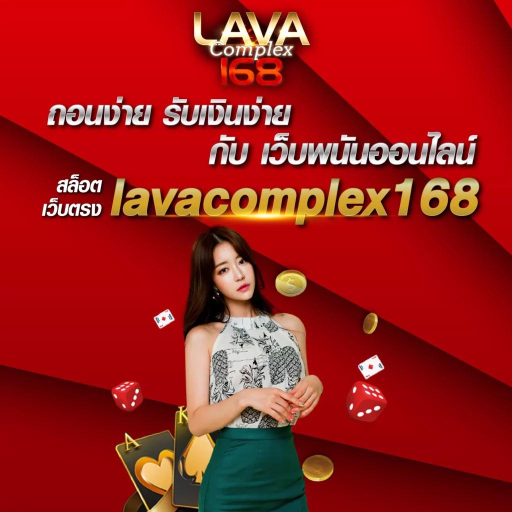 บอลบอล เว็บคาสิโนชั้นนำ ระบบทันสมัย เดิมพันง่ายได้เงินจริง