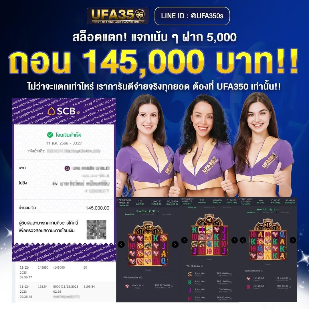 บอลวันี้ เว็บคาสิโนออนไลน์อันดับหนึ่ง บริการรวดเร็ว รับโบนัสสุดคุ้ม