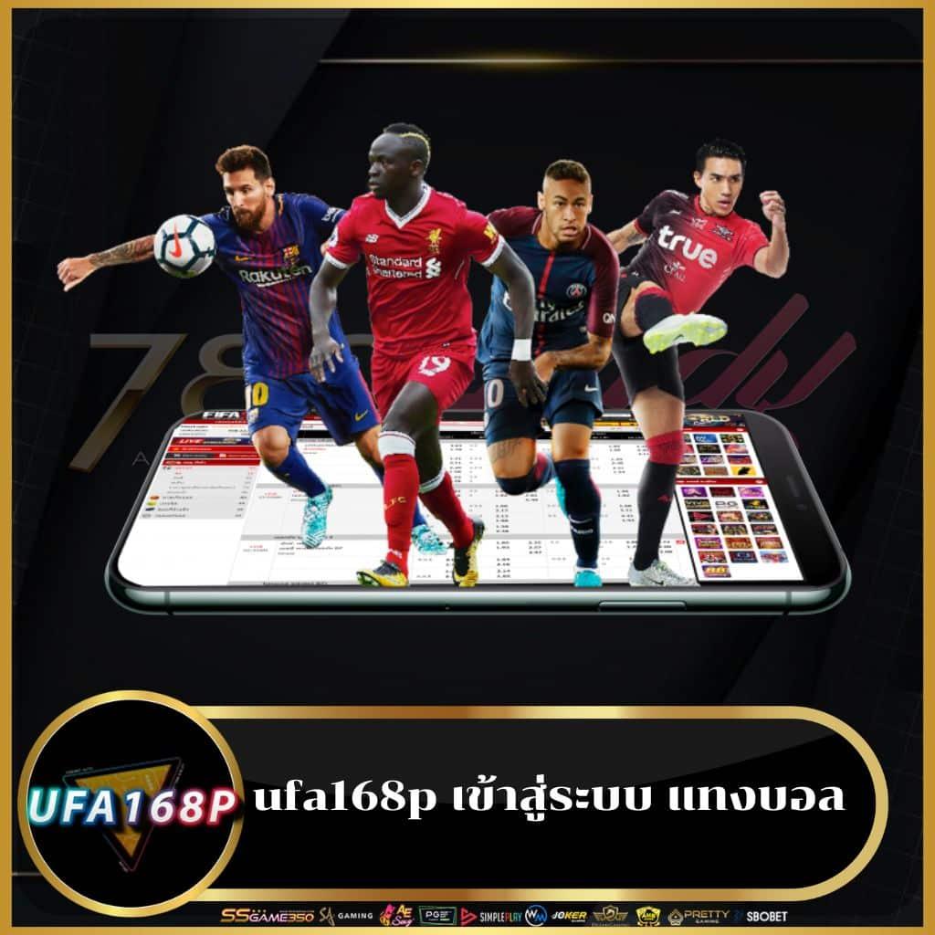 บอลวันนี้888 เว็บเดิมพันออนไลน์ครบวงจรอันดับหนึ่งในประเทศไทย