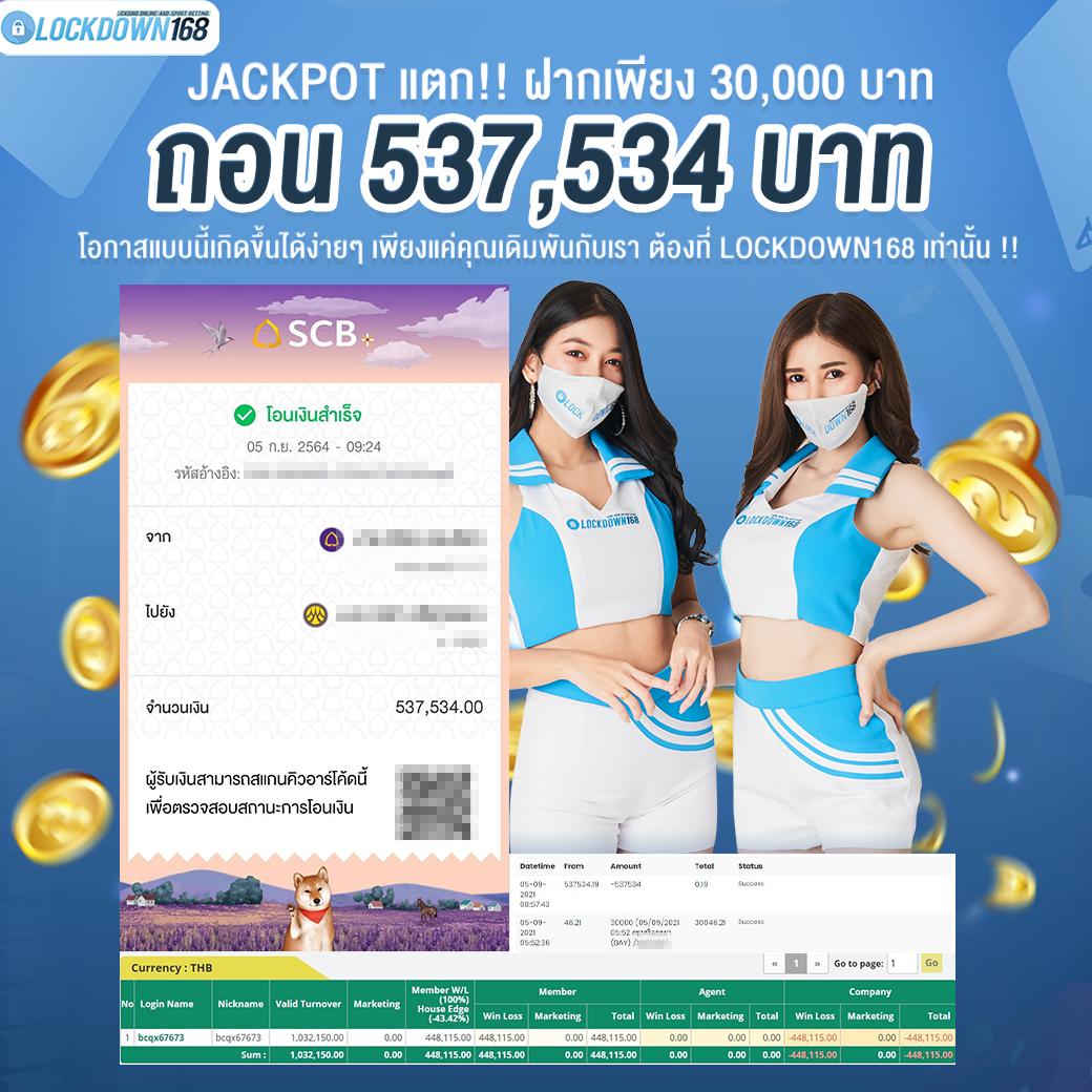บอลวันนี คาสิโนออนไลน์ เว็บตรง รองรับทุกอุปกรณ์ทดลองเล่นฟรี