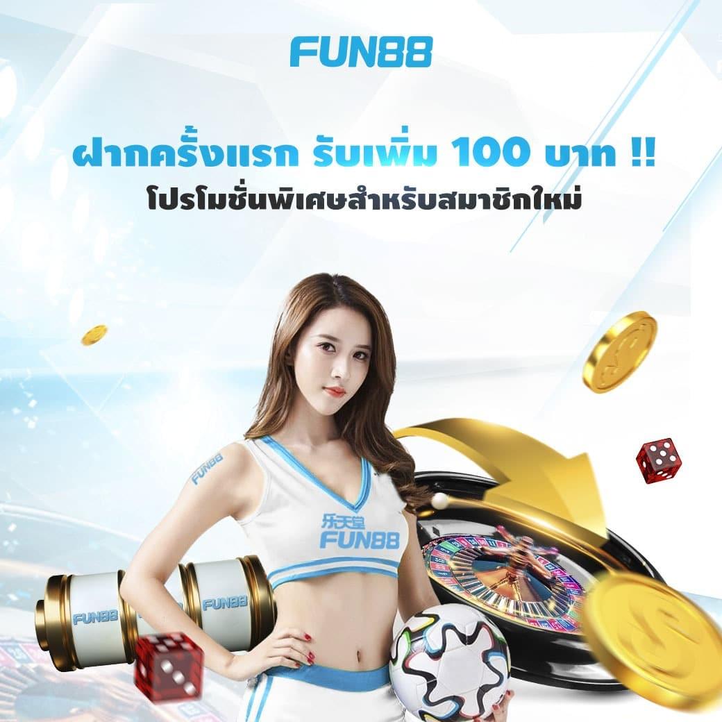 บอลวันนี้ สด เดิมพันครบครัน ลุ้นมันส์ทุกนัด