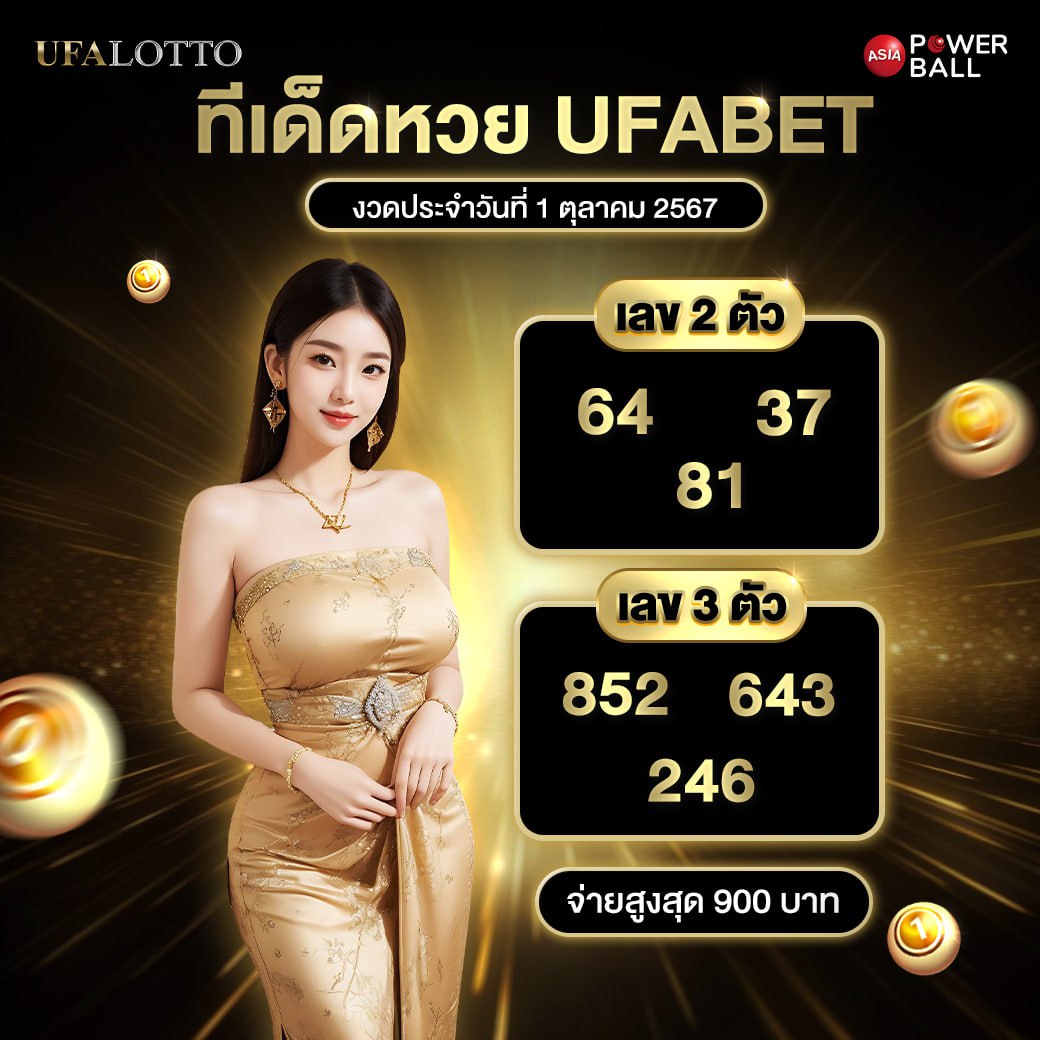 บอลวันนี้ทุกคู่ เดิมพันสด ครบทุกลีก พร้อมแนวทางใหม่ล่าสุด