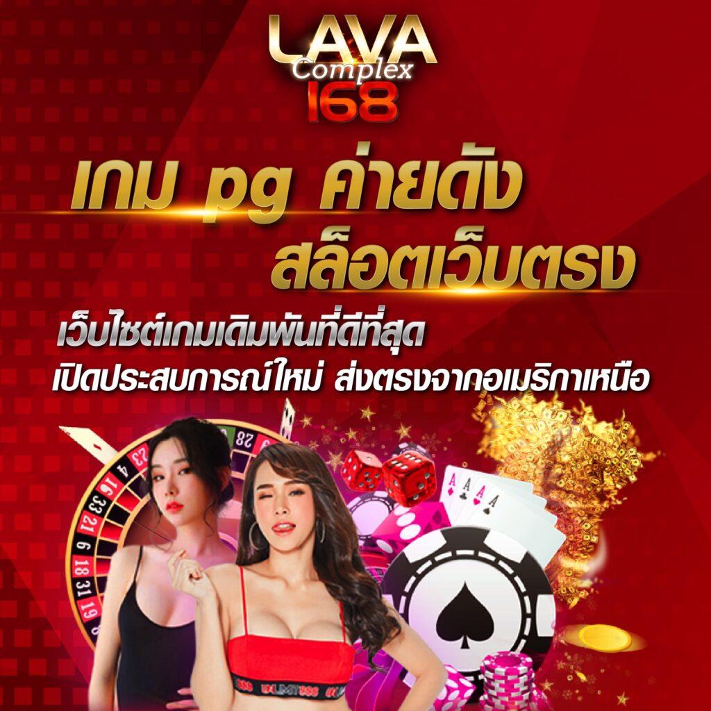 บอลวันนี้ทุกลีก คาสิโนออนไลน์ชั้นนำ สมัครง่าย รับโบนัสเต็มที่