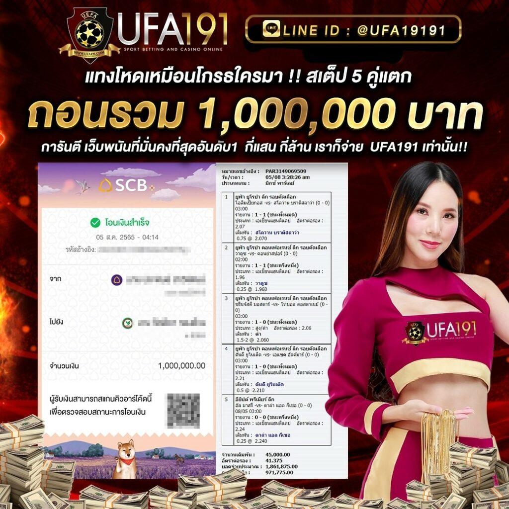 บอลววันนี้ คาสิโนแห่งความสนุก มาตรฐานสากลอัปเดตทุกวัน