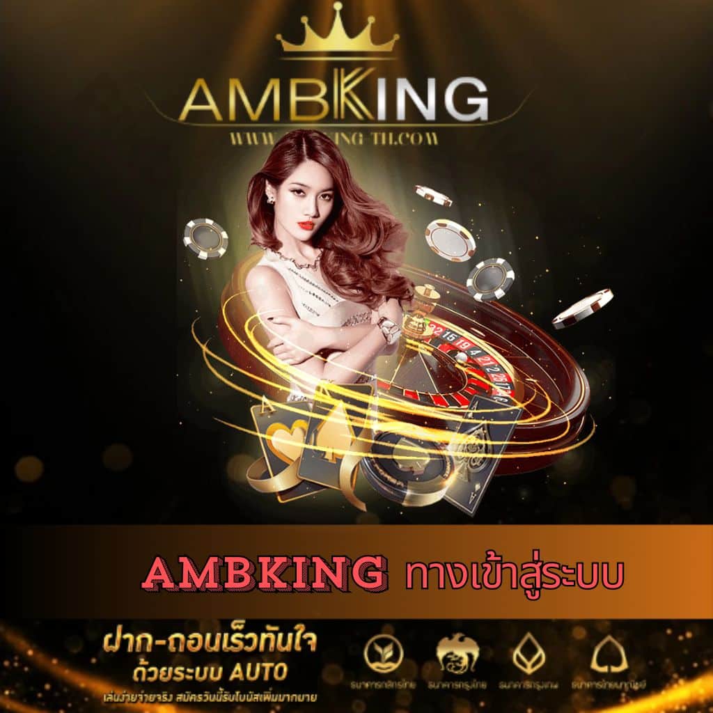 บอลวะนนี้ คาสิโนออนไลน์ครบวงจร ทางเข้าเว็บตรง ใหม่ล่าสุด2024
