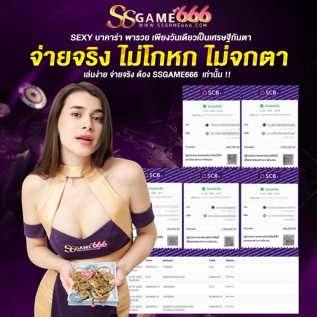 บอลอังกฤษคืนนี้ เว็บตรง รวมเกมทำเงิน จัดเต็มทุกความสนุก