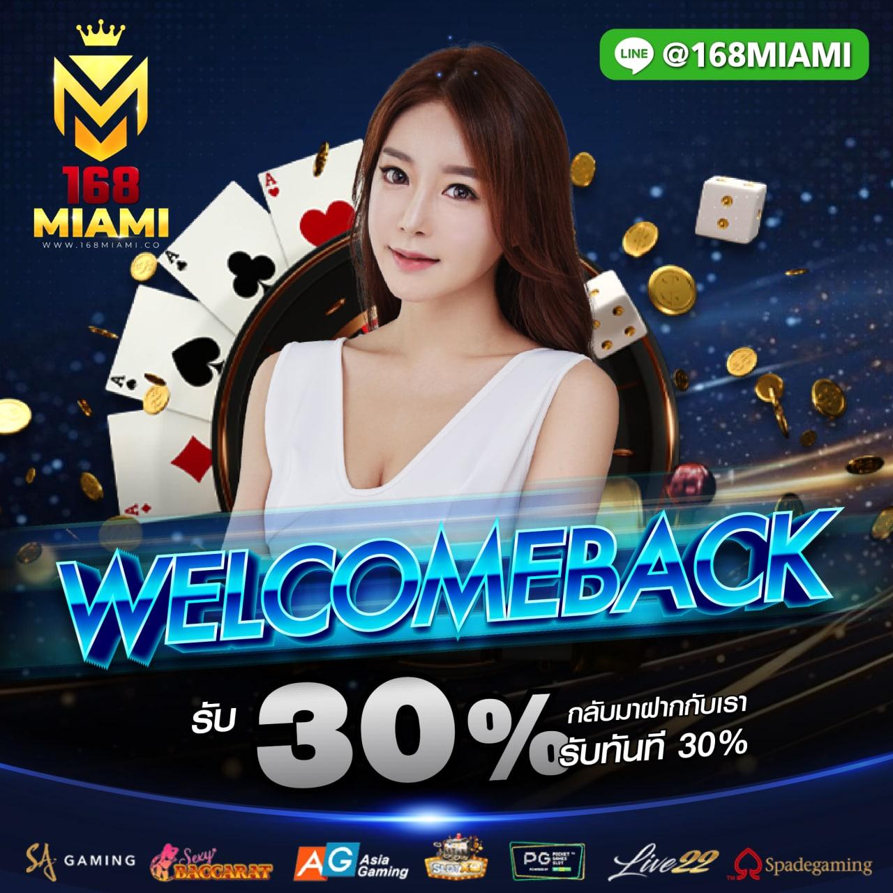บอลออนไลน์คืนนี้ เดิมพันสด ครบทุกแมตช์ ตลอด 24 ชม.
