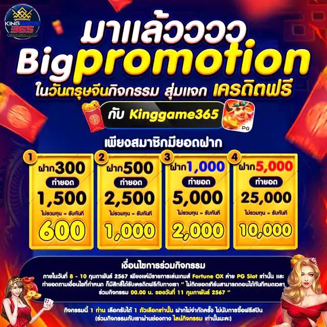 บอลแตะวันนี้ เว็บตรงเชื่อถือได้ ทดลองเล่นฟรีทุกเกม