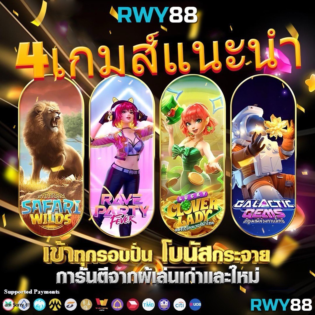 บาคาร่า168 เว็บตรง แหล่งทำเงินสุดฮิตในปี 2024