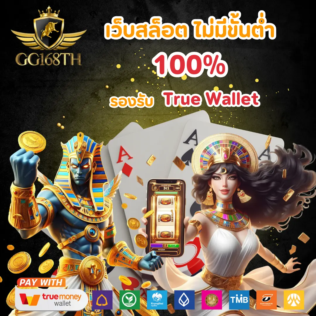 บาคาร่า66 เว็บใหญ่ เกมครบครัน ระบบทันสมัย สมัครง่าย เครดิตดี