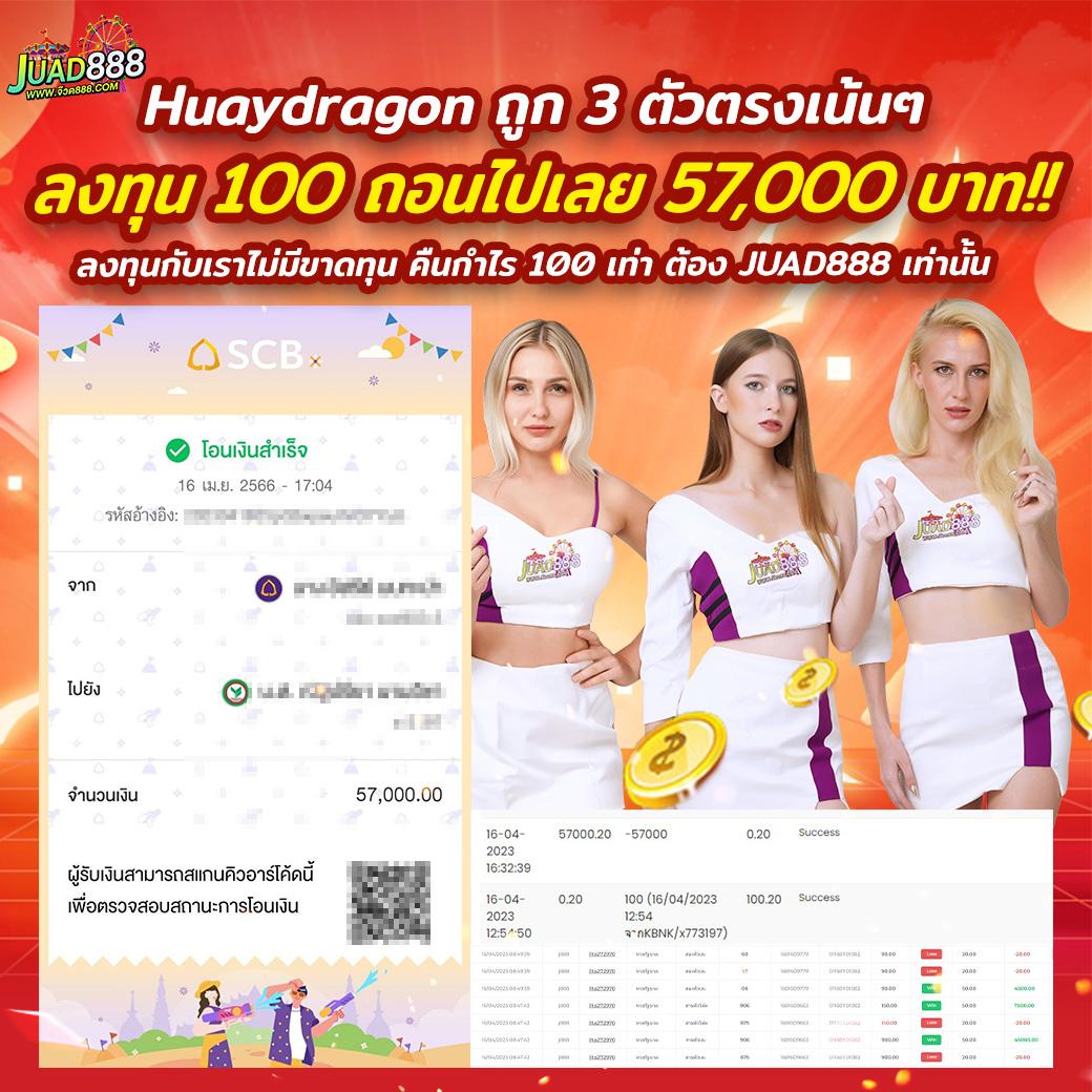 บาคาร่า livescore เว็บตรง สมัครง่ายรับโปรโมชั่นสุดคุ้มเล่นไว