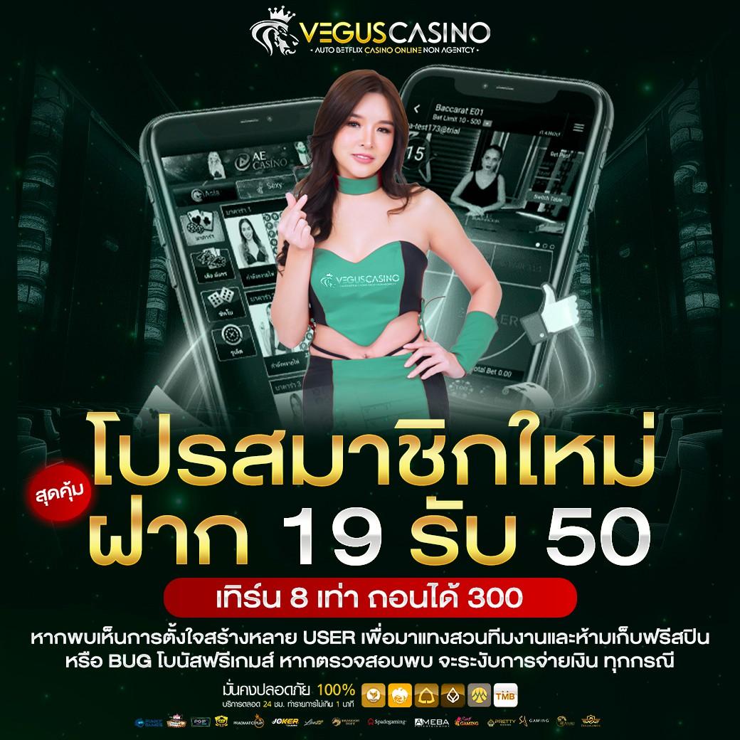 บ้าน บอล คาสิโนออนไลน์อันดับหนึ่ง ให้บริการเกมครบวงจร ปลอดภัยมั่นใจ