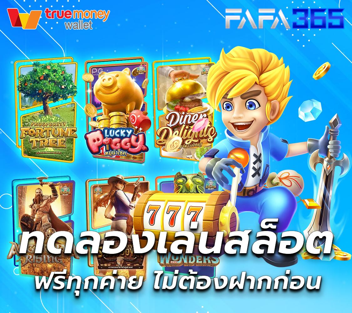 บ้าน ผล บอล888 เว็บคาสิโนออนไลน์อันดับหนึ่ง มาตรฐานการเล่นระดับโลก