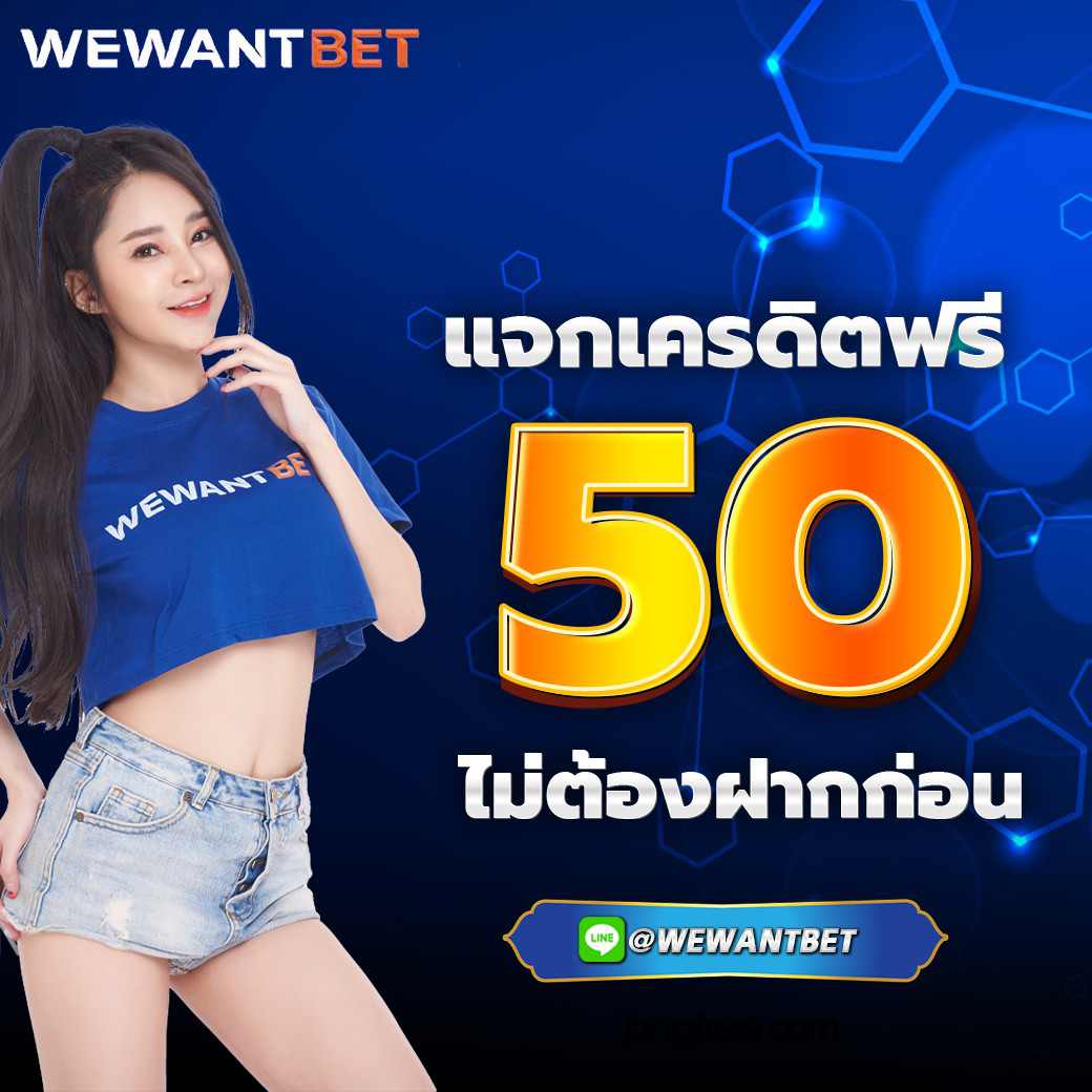 บ้าน ผล บอล ที่ เด็ด คาสิโนออนไลน์แนวใหม่ล่าสุด เล่นง่าย จ่ายจริง