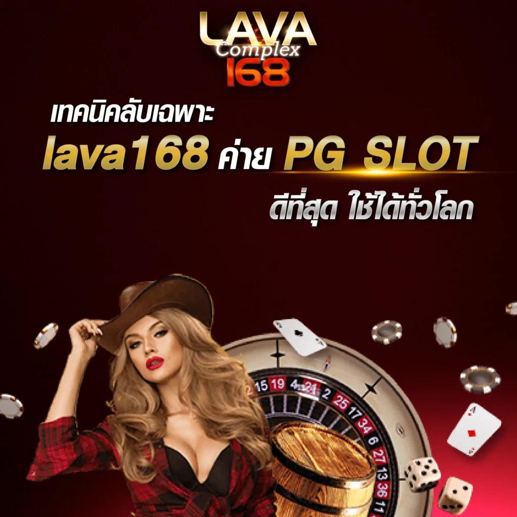 บ้าน ผลบอล คาสิโนออนไลน์อันดับหนึ่ง พร้อมเทคนิคทำเงินล่าสุด