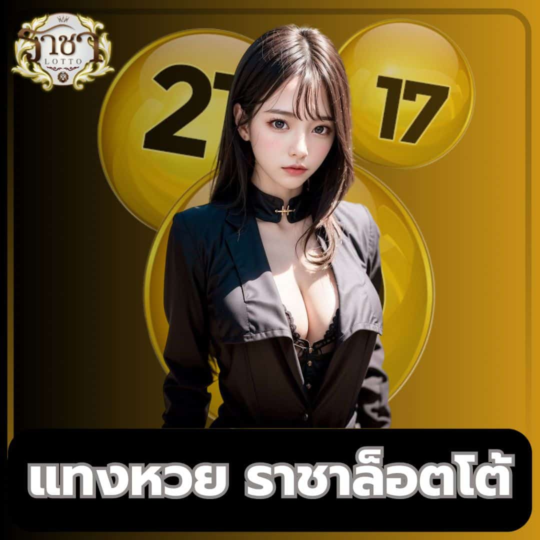 บ้าน ผลบอลสด คาสิโนออนไลน์อันดับหนึ่ง รับโปรโมชั่นสุดคุ้ม 2024