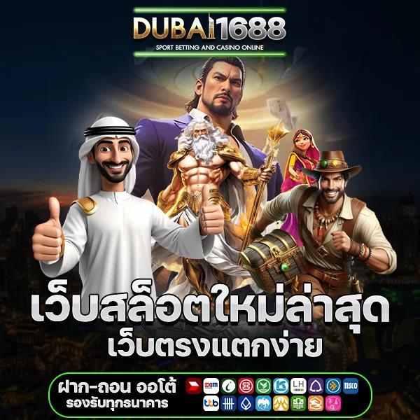 บ้านบอล5 คาสิโนอันดับหนึ่ง เดิมพันง่าย จ่ายจริง 2024