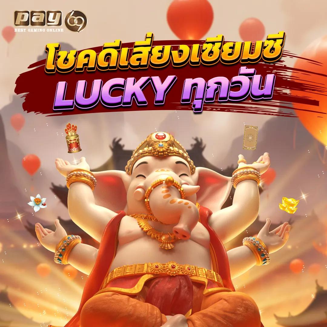 บ้านบอล666 เว็บพนันออนไลน์ยอดนิยม ระบบทันสมัย จ่ายจริง ปลอดภัย