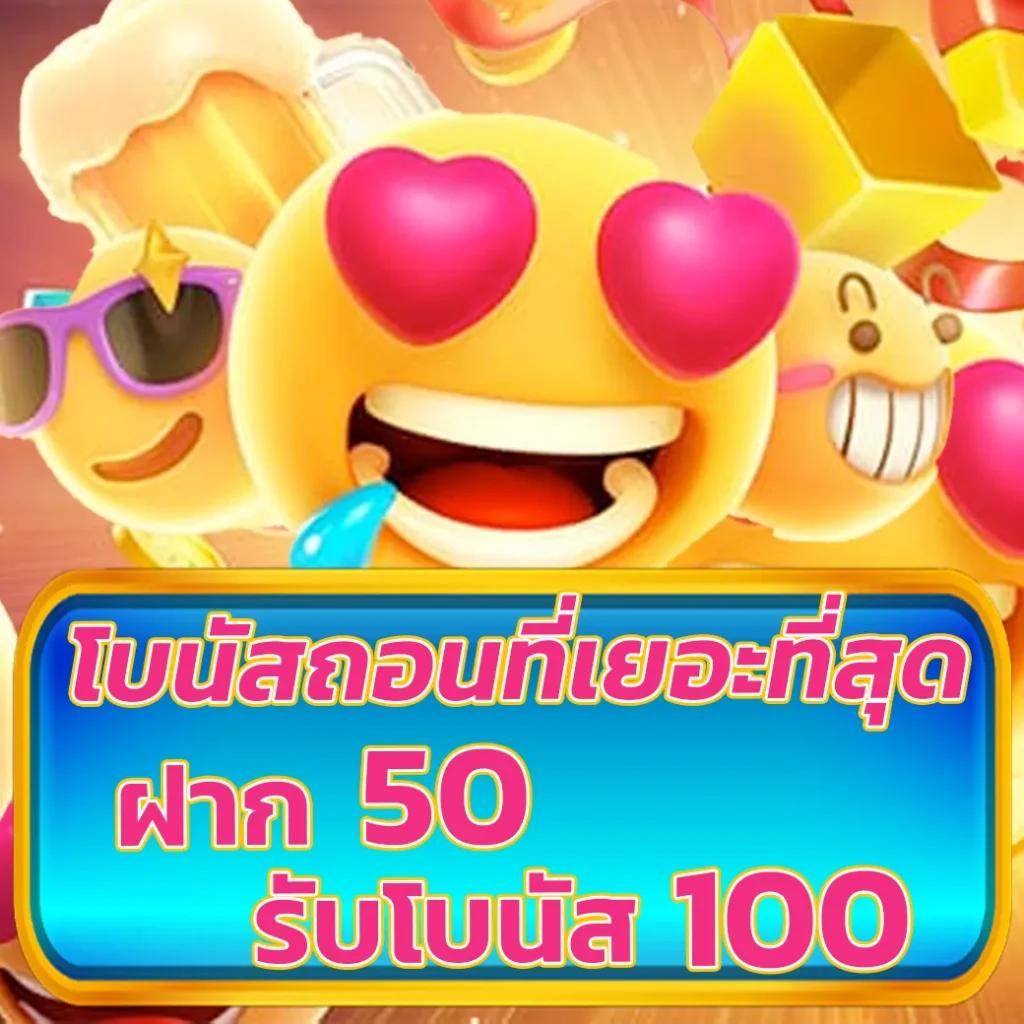 บ้านบอล7m แหล่งรวมเดิมพันกีฬาและคาสิโนออนไลน์ครบวงจร