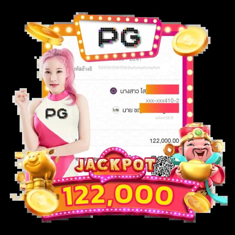 บ้านบอล88 เว็บแทงบอลอันดับหนึ่ง พร้อมเดิมพันง่ายจ่ายจริง