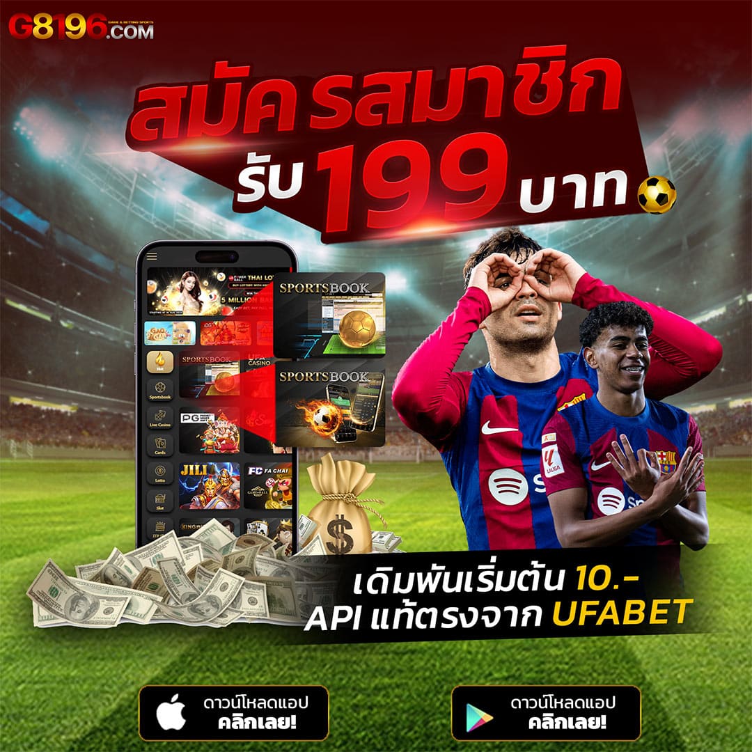บ้านบอล ผลบอล รวมข้อมูลล่าสุดในวงการกีฬาออนไลน์ 2024