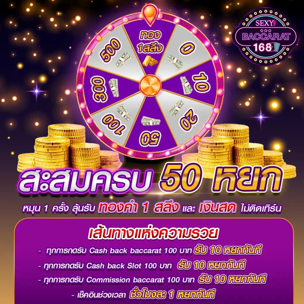 บ้านบอล พรุ่งนี้ เว็บเดิมพันแทงบอลสุดนิยมอันดับ 1 ของไทย