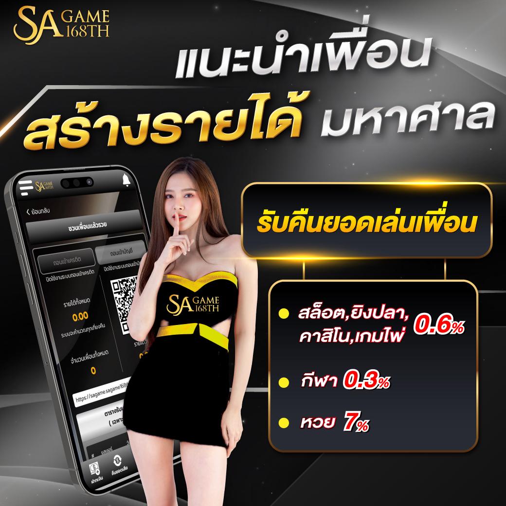 บ้านบอล วันนี้ เว็บเดิมพันบอล บนมือถือ อัปเดตล่าสุด