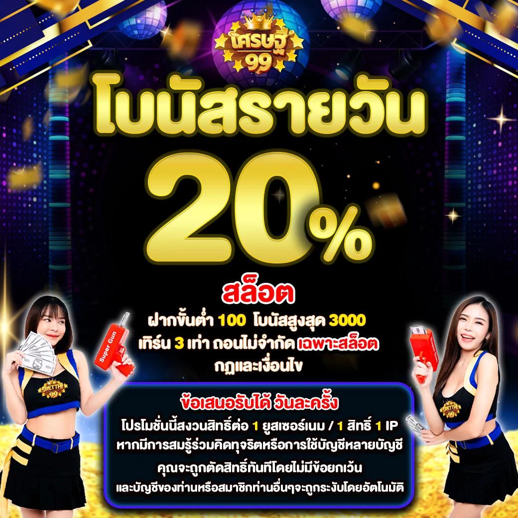 บ้านบอลgoal เว็บเดิมพันบอลดีที่สุด ครบทุกลีก 2024