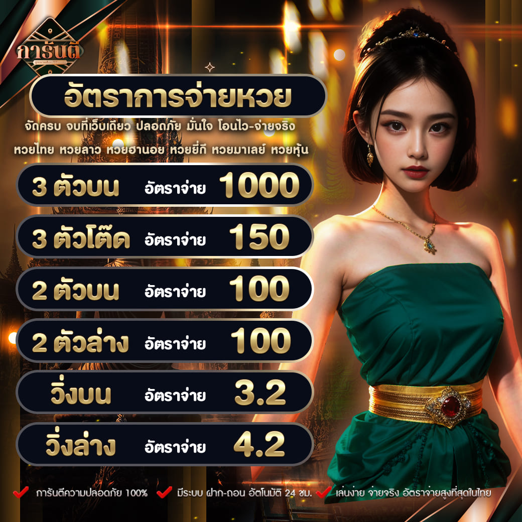 บ้านบอลบ้านบอล คาสิโนออนไลน์อันดับ1 รวมเกมสุดฮิตในไทย 2024
