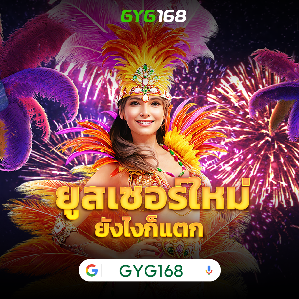 บ้านบอลผลบอล เว็บแทงบอลแนวใหม่ พร้อมข่าวบอลล่าสุดทุกวัน