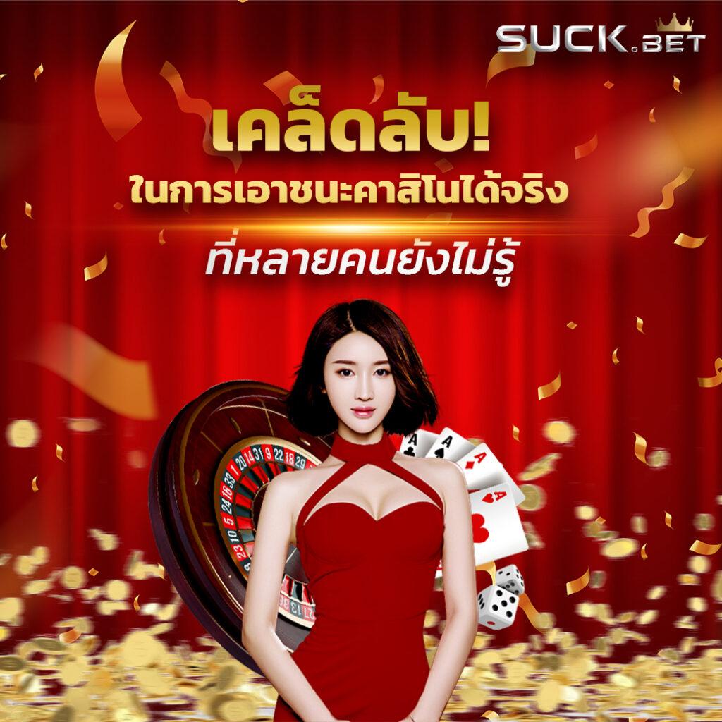 บ้านบอลพรุ่งนี้ พนันบอลครบครัน เว็บตรง มั่นใจได้ แนวทางใหม่ล่าสุด