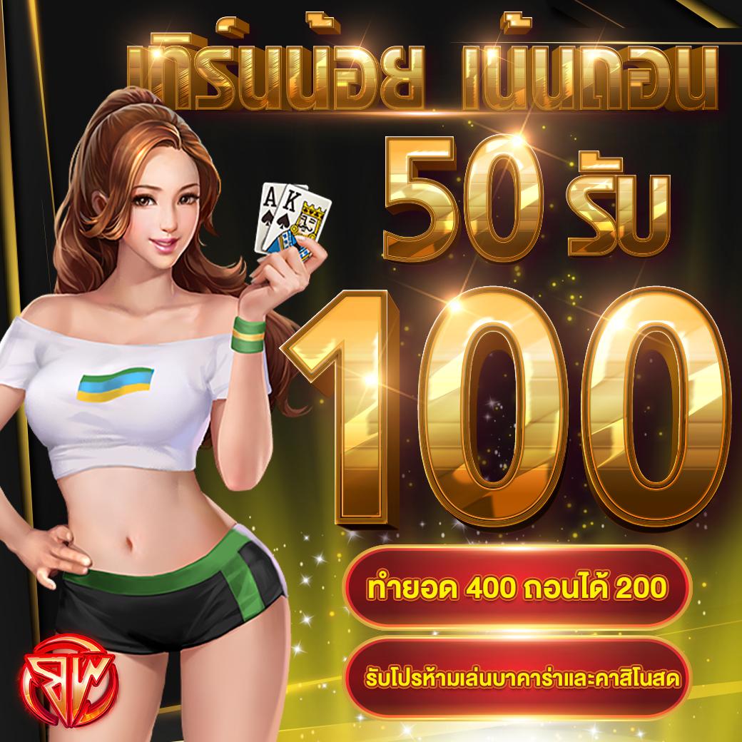 บ้านบอลภาษาไทย คุมเกมเดิมพันง่าย จบในเว็บเดียว 2024