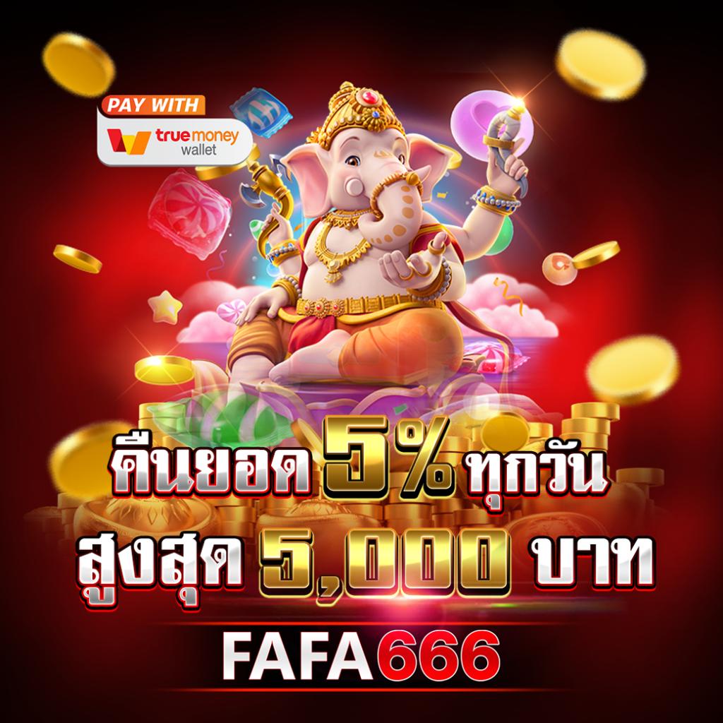 บ้านบอลสด888 เว็บตรงเกมดังสุดฮิต ใช้งานง่ายปลอดภัย 2024