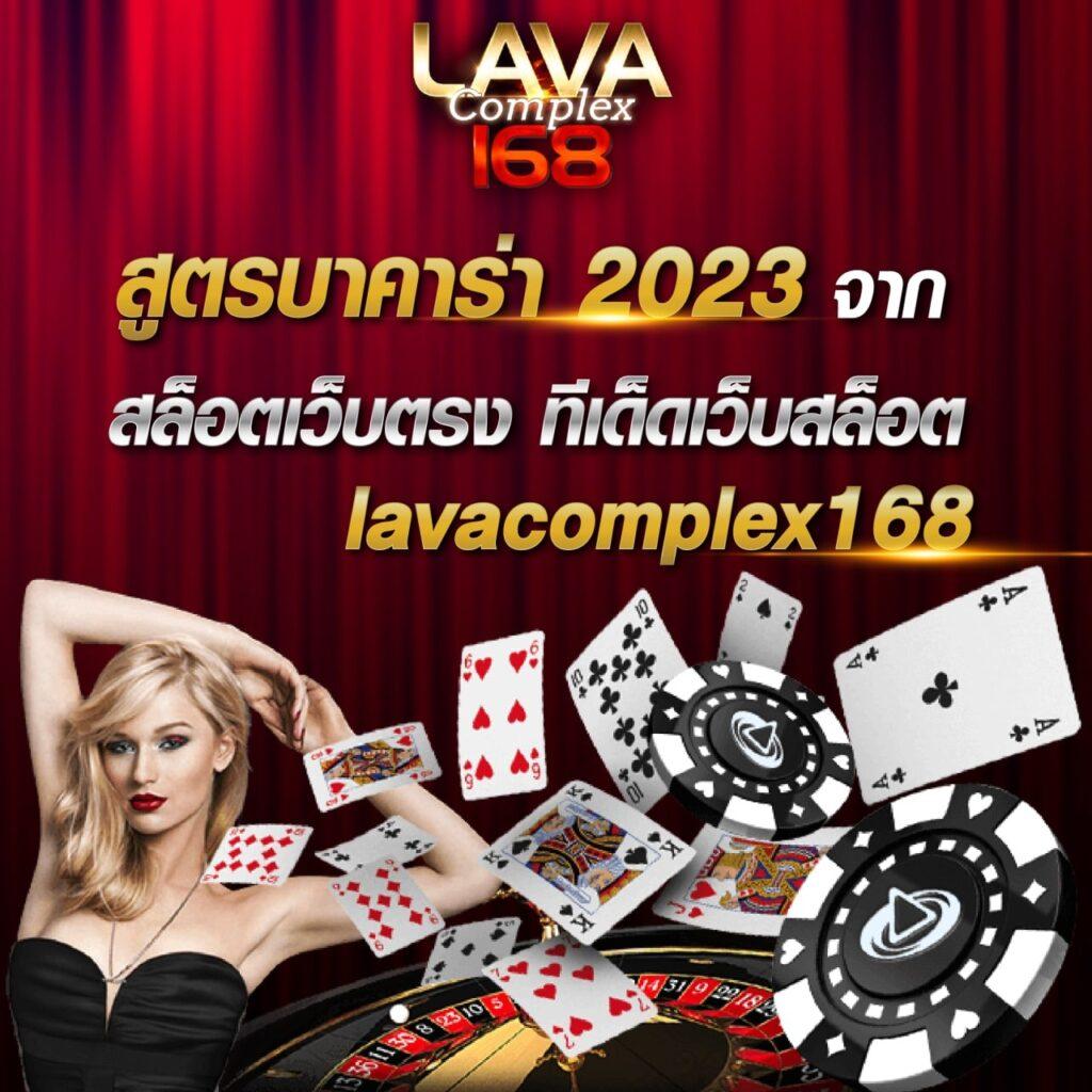 บ้านบอลสด คาสิโนออนไลน์ครบวงจร มาตรฐานระดับสากลในไทย