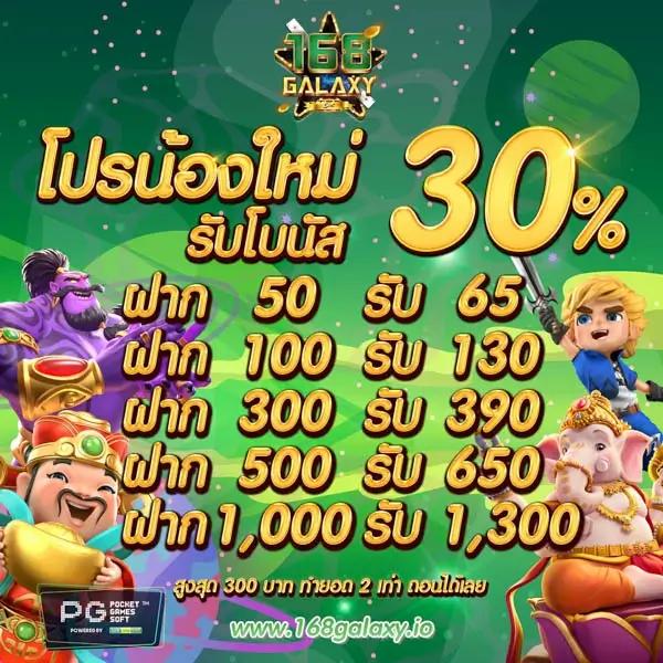 บ้านผบอล คาสิโนอันดับหนึ่ง เล่นง่ายบนมือถือ พร้อมโบนัสสูงสุดในไทย