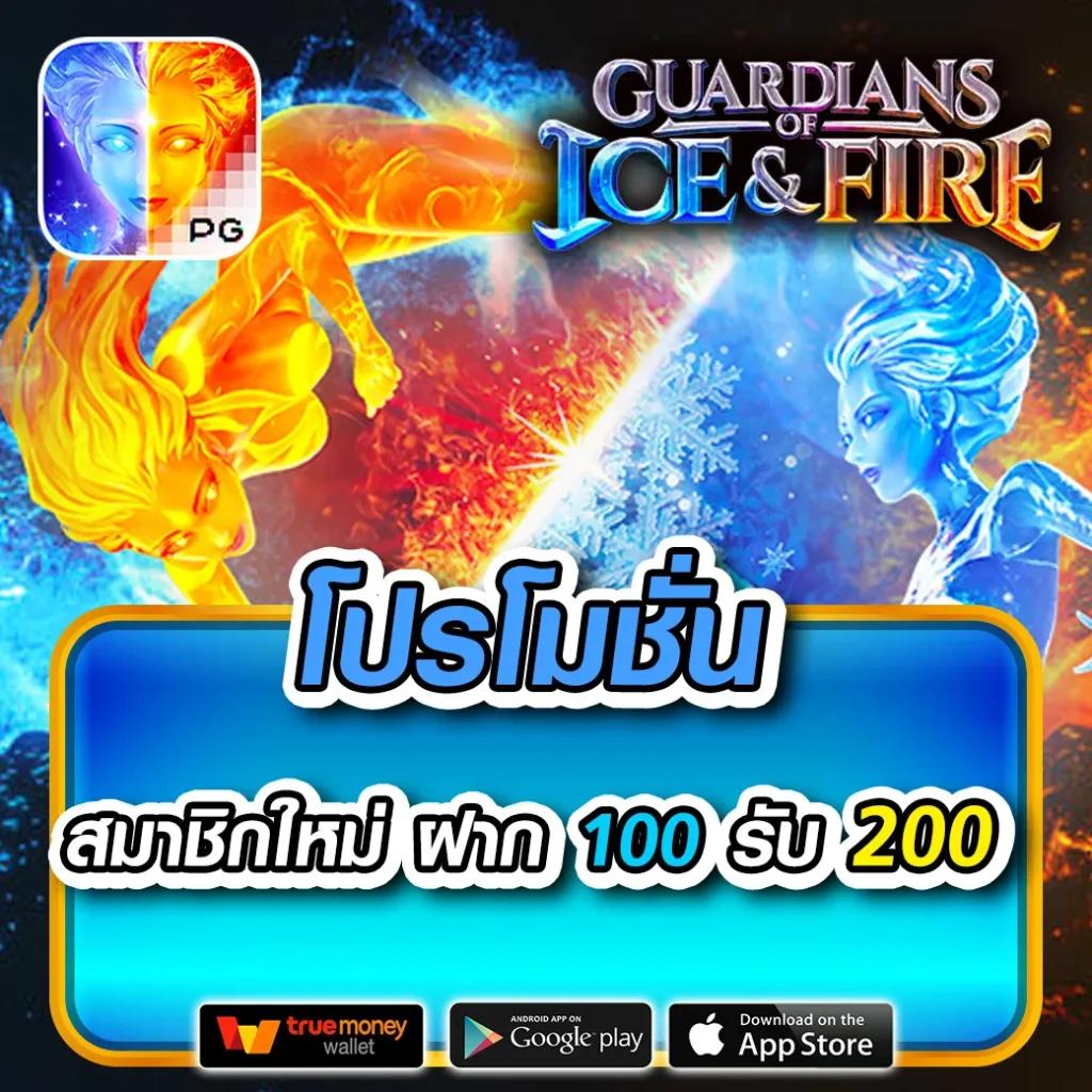 บ้านผผลบอล คาสิโนออนไลน่าสุดฮิต มาแรงในไทย 2024
