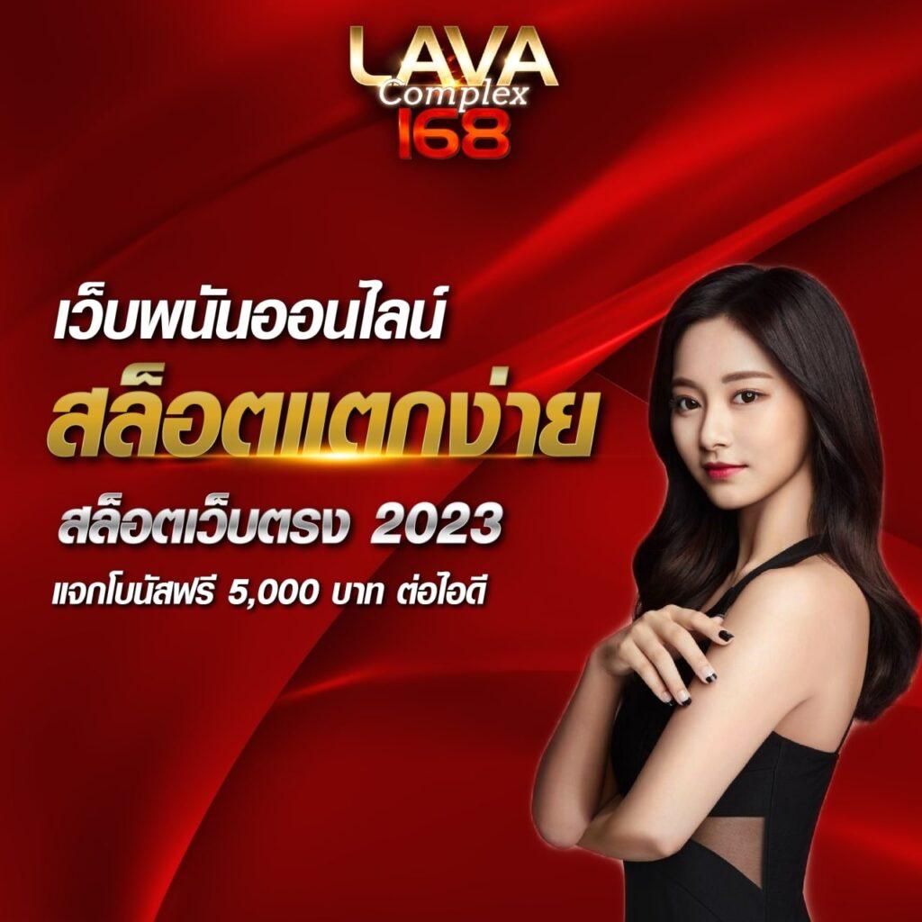 บ้านผลบ อล คาสิโนออนไลน์ครบวงจร รวมสล็อต บาคาร่า สมัครเลย